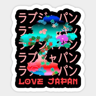 Bonsai Tree Japanese Zen Garden Symbol Kanji Love Japan Retro 256 Sticker